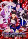 Переродження: життя з нуля в іншому світі / Re:Zero Kara Hajimeru Isekai Seikatsu (2016)