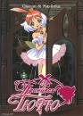 Принцеса Тютю  Princess Tutu