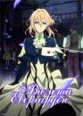 Віолета Еверґарден / Violet Evergarden (2018)