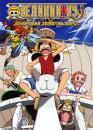 Великий куш. Фільм 1: Величний золотий пірат / One Piece: The Great Gold Pirate (2000)