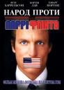 Народ проти Ларрі Флінта / The People vs. Larry Flynt (1996)