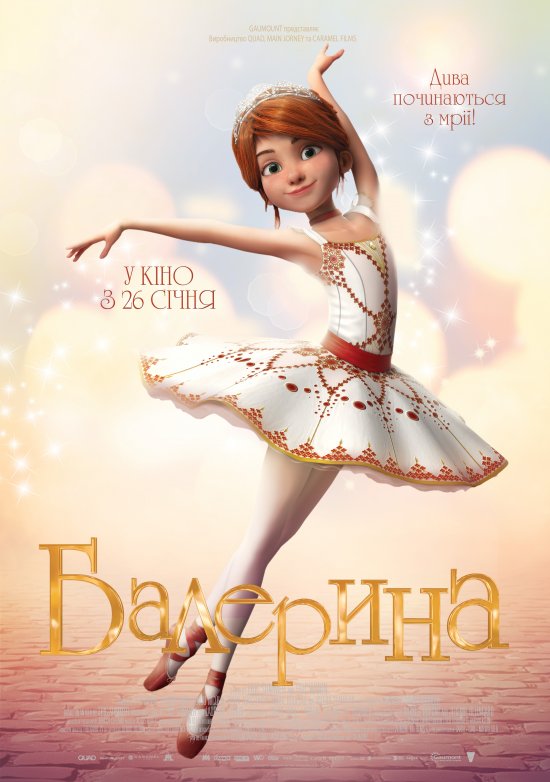 постер Балерина / Ballerina (2016)