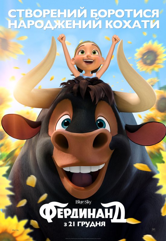 постер Фердинанд / Ferdinand (2017)