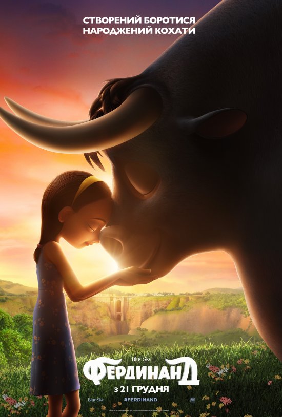 постер Фердинанд / Ferdinand (2017)