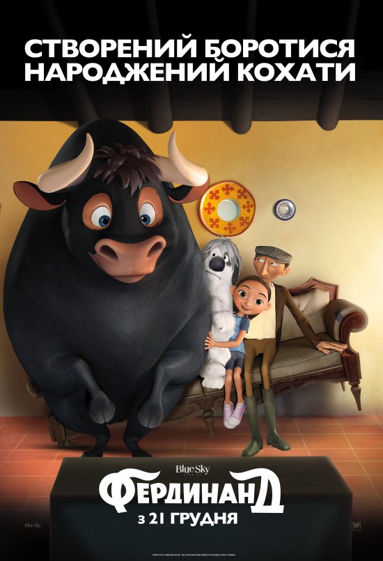 постер Фердинанд / Ferdinand (2017)