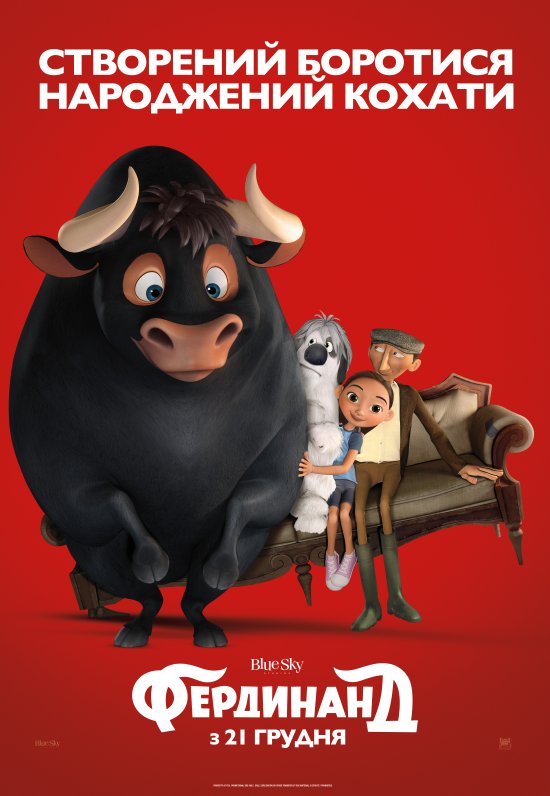 постер Фердинанд / Ferdinand (2017)