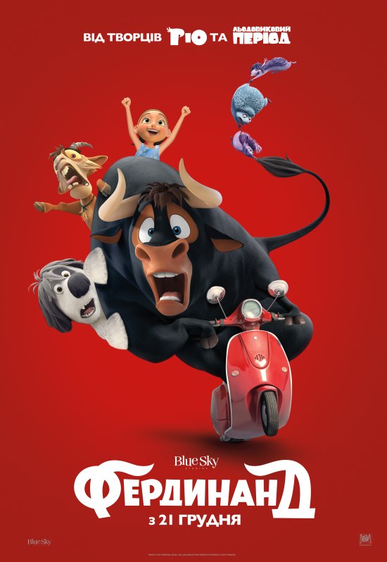 постер Фердинанд / Ferdinand (2017)