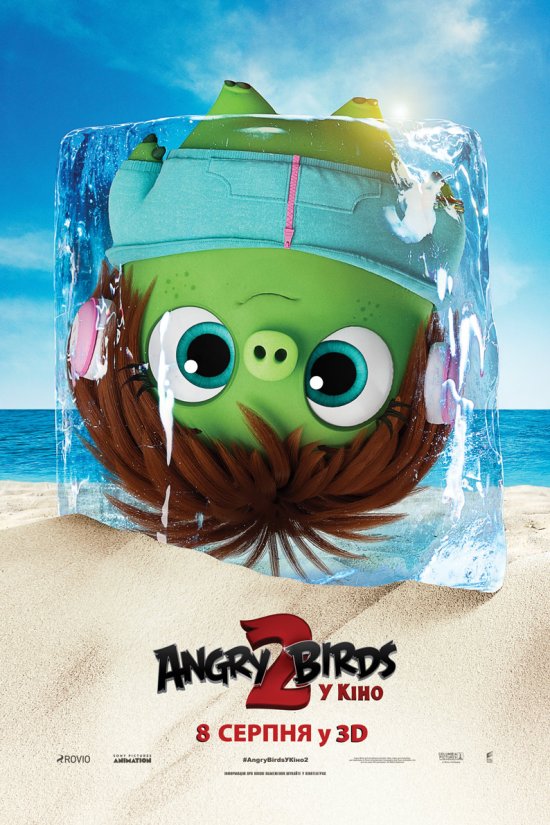 постер Angry Birds у кіно 2 / The Angry Birds Movie 2 (2019)