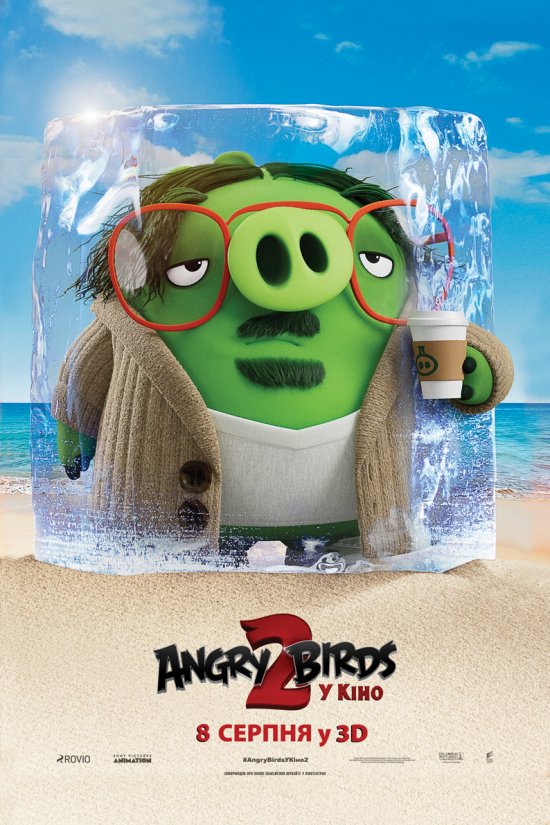 постер Angry Birds у кіно 2 / The Angry Birds Movie 2 (2019)