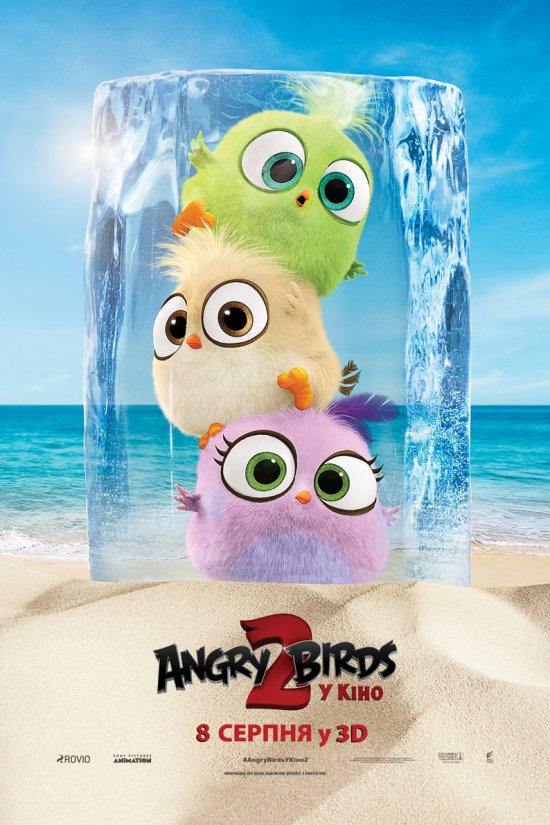 постер Angry Birds у кіно 2 / The Angry Birds Movie 2 (2019)