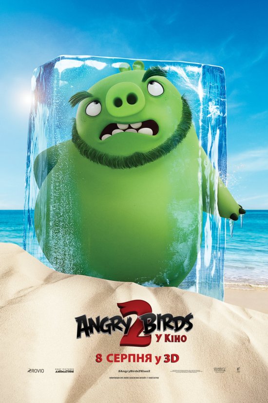 постер Angry Birds у кіно 2 / The Angry Birds Movie 2 (2019)