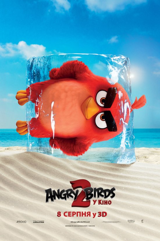 постер Angry Birds у кіно 2 / The Angry Birds Movie 2 (2019)