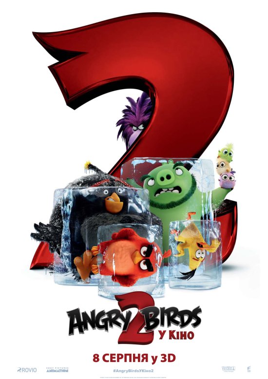 постер Angry Birds у кіно 2 / The Angry Birds Movie 2 (2019)