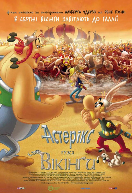 постер Астерікс та вікінги / Asterix et les Vikings (2006)