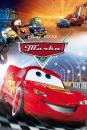 Тачки / Cars (2006)