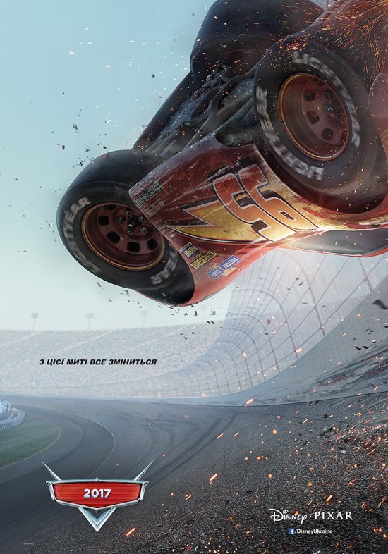 постер Тачки 3 / Cars 3 (2017)