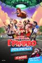 Грифко проти прибульців / Space Chicken / Condorito: La Película (2017)