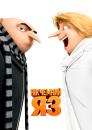 Нікчемний я 3 / Despicable Me 3 (2017)