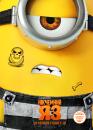 Нікчемний я 3 / Despicable Me 3 (2017)