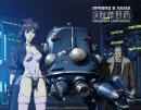 Привид в латах: Синдром самітника (1, 2 сезони) / Ghost in the Shell: Stand Alone Complex (2002-2004)