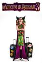 Монстри на канікулах 3 / Hotel Transylvania 3: Summer Vacation (2018)