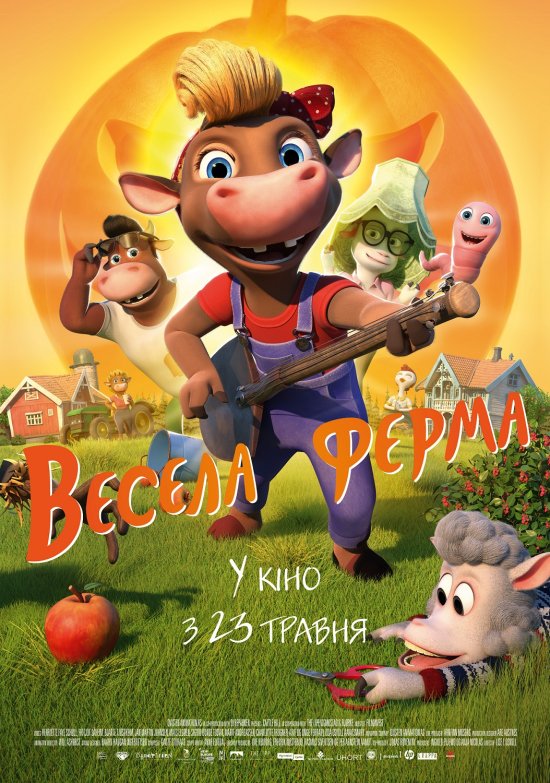 постер Весела ферма / KuToppen (2018