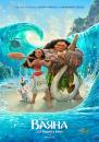 Ваяна / Moana (2016)