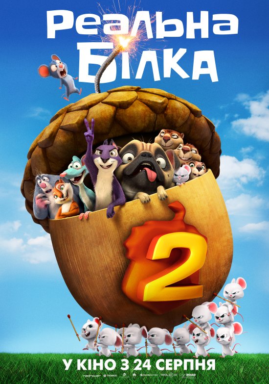 Реальна білка 2 / The Nut Job 2: Nutty by Nature (2017) 720p 2xUkr/Eng | Sub Eng
