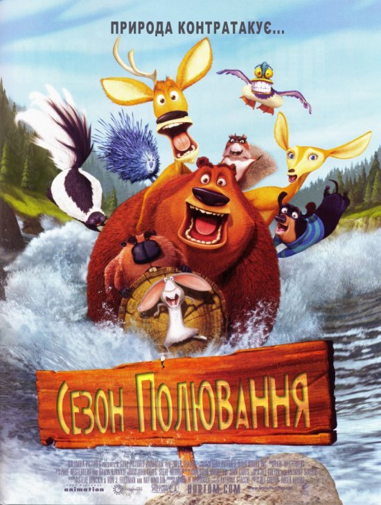 Сезон полювання 3D / Open Season 3D (2006) Blu-Ray 3D 1080p Multi/Ukr | Sub Multi/Ukr