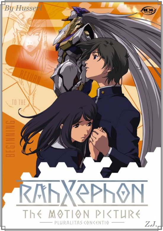 постер Раксефон: Сукупна Суголосність / RahXephon: Tagen Hensoukyoku / Rahxephon: Pluralitas Concentio (2003)