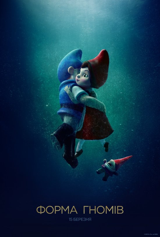 постер Шерлок Гномс / Sherlock Gnomes (2018)