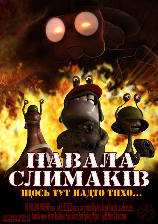 постер Навала слимаків / Slug Invasion (2012) 