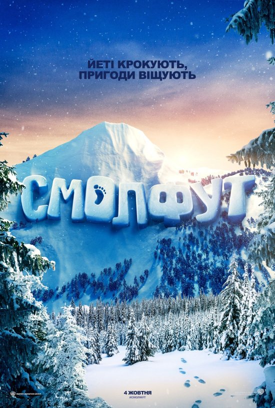 постер Смолфут / Smallfoot (2018)