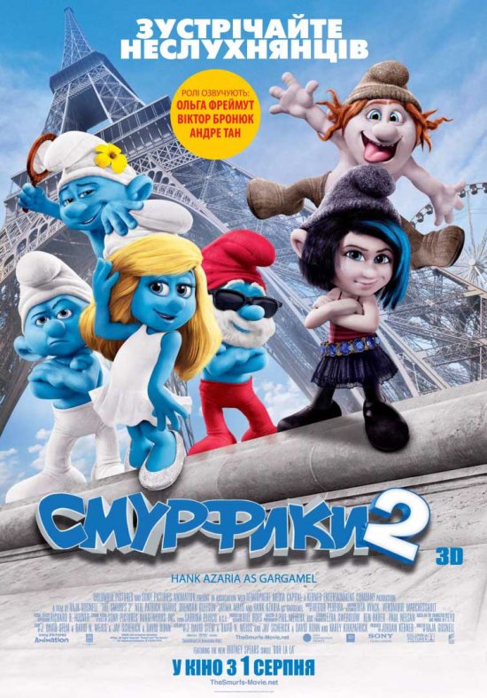 постер Смурфики 2 / The Smurfs 2 (2013)
