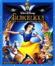 Білосніжка та семеро гномів / Білосніжка і сім гномів / Snow White and the Seven Dwarfs (1937) 