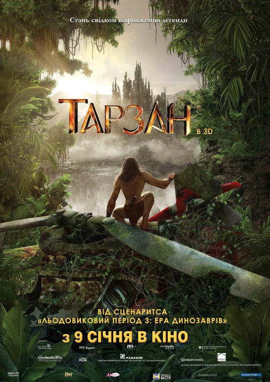 постер Тарзан / Tarzan (2013)