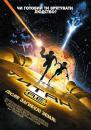 Титан:Після загибелі Землі / Titan A.E. (2000)