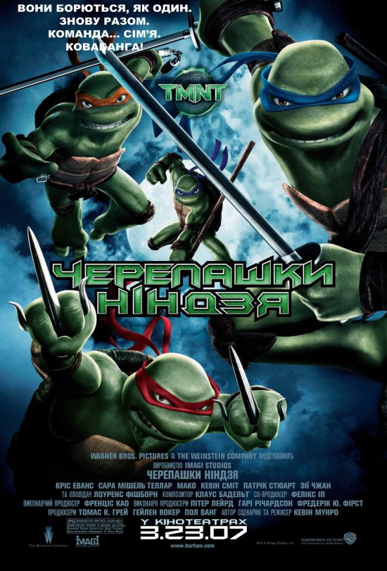 Черепашки ніндзя / TMNT (2007) 1080p Ukr/Eng | Sub Ukr/Eng