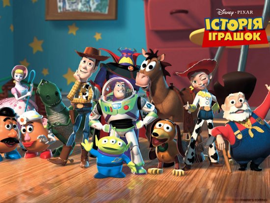 постер Історія іграшок: ...логія / Toy Story ...logy