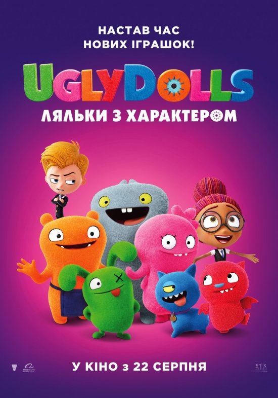 постер UglyDolls. Ляльки з характером / UglyDolls (2019)