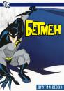 Бетмен (2 сезон) / The Batman (2 Season) (2004)