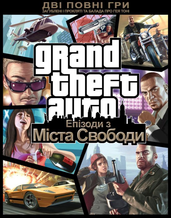 постер GTA: Episodes from Liberty City (2011) / Епізоди з Міста Свободи (2011)