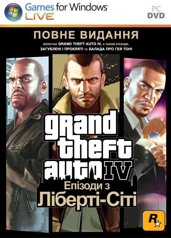 постер Grand Theft Auto Episodes From Liberty City (2010)