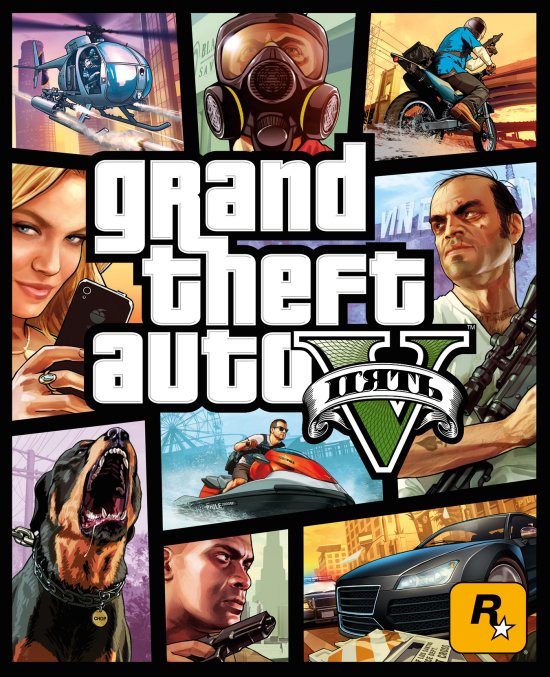 постер Grand Theft Auto V П'ять (2014)