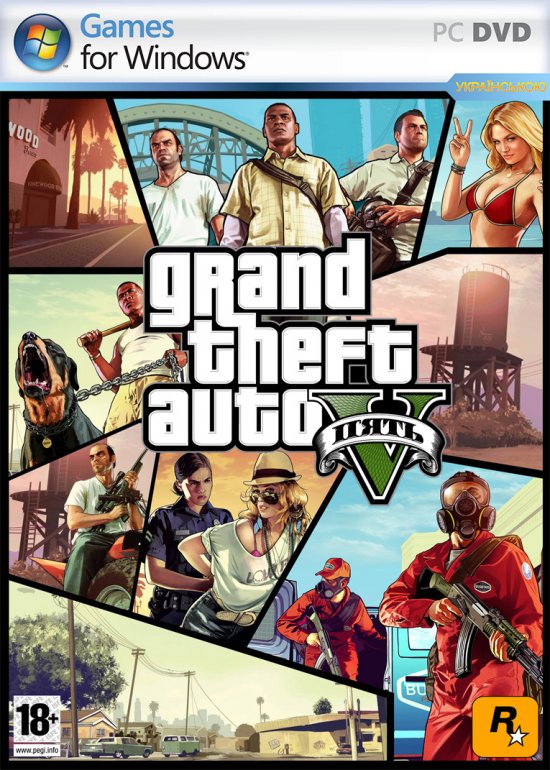 постер Grand Theft Auto V П'ять (2014)