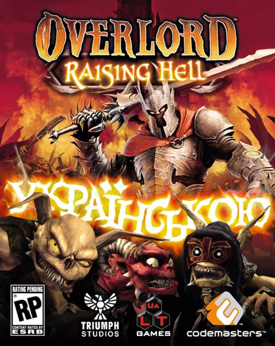 постер Overlord - Raising Hell (2007)