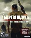 The Walking Dead - Survival Instinct / І мертві підуть - Інстинкт виживання (2013)