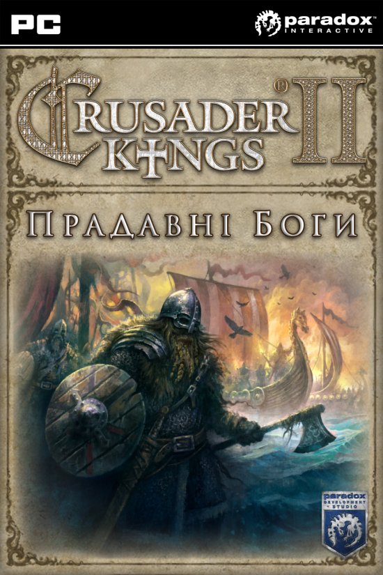 постер Crusader Kings II: The Old Gods / Прадавні Боги (2012)