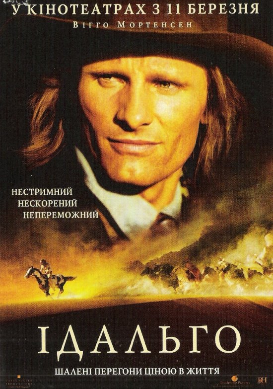 постер Ідальго / Hidalgo (2004)