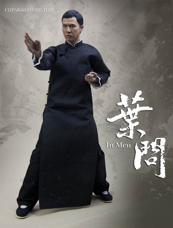 постер Іп Мен / Yip Man / Ip Man (2008)